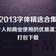 正版49图库app下载6.0.9